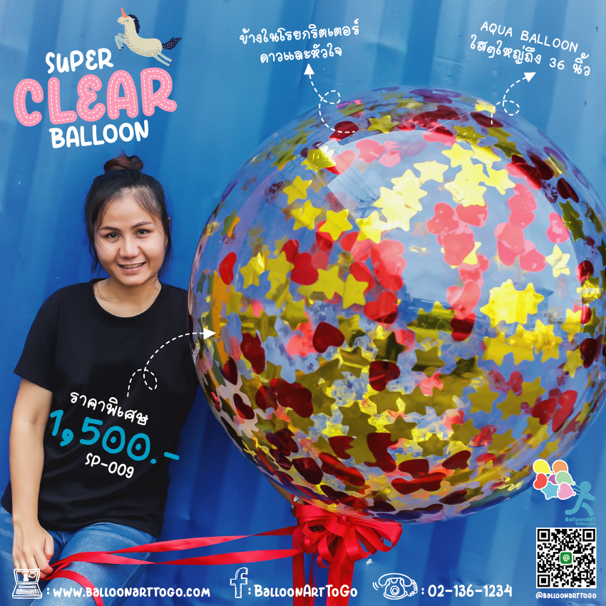 ลูกโป่งตกแต่งวันเกิด  ลด 15% Code: wanballoon  โทร. 0815546479 ID: wanballoonart รูปที่ 2
