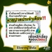 รูปย่อ น้ำมันมะพร้าวสกัดเย็น รูปที่1