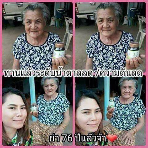 น้ำมันมะพร้าวสกัดเย็น รูปที่ 4
