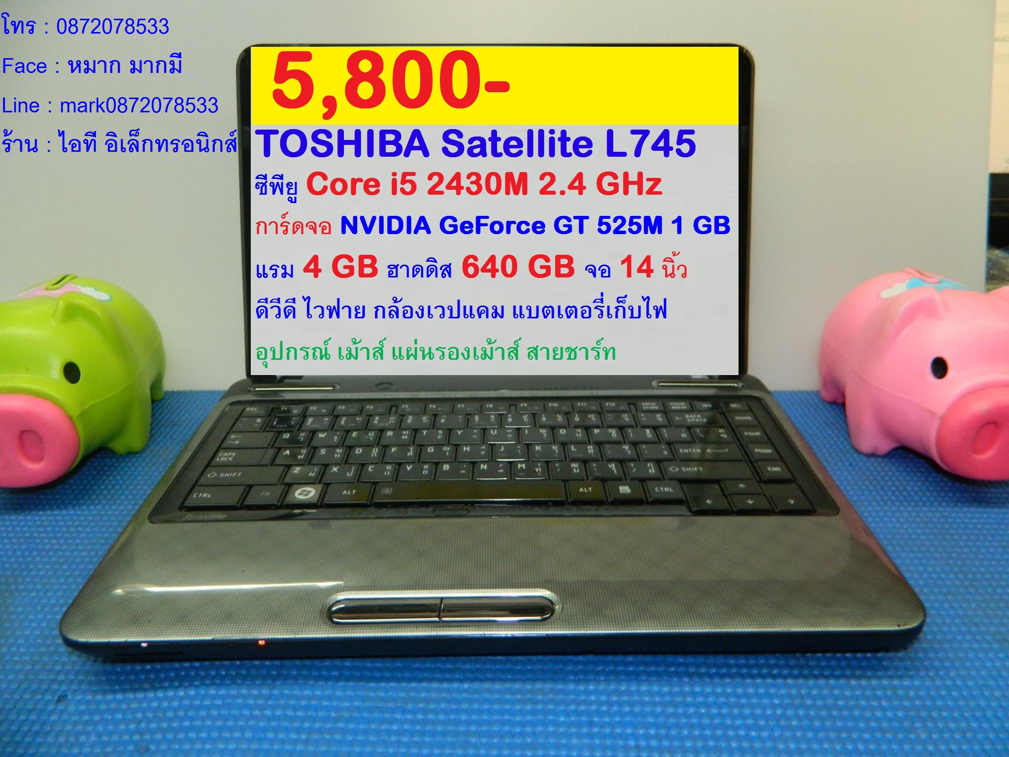 TOSHIBA Satellite L745   i5 2430M  รูปที่ 1