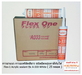 รูปย่อ กาวยาแนว กาวอะคริลิคสีขาว ชนิดยืดหยุ่นทาสีทับได้  Flex-1 Acrylic sealant รุ่น A-333 White ( 25 หลอด ) รูปที่1