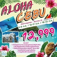 ทัวร์ฟิลิปปินส์ CEBU ลิงทราเซีย ดูปลาวาฬ น้ำตก TUMALOG 5วัน PR 12999 ตค61