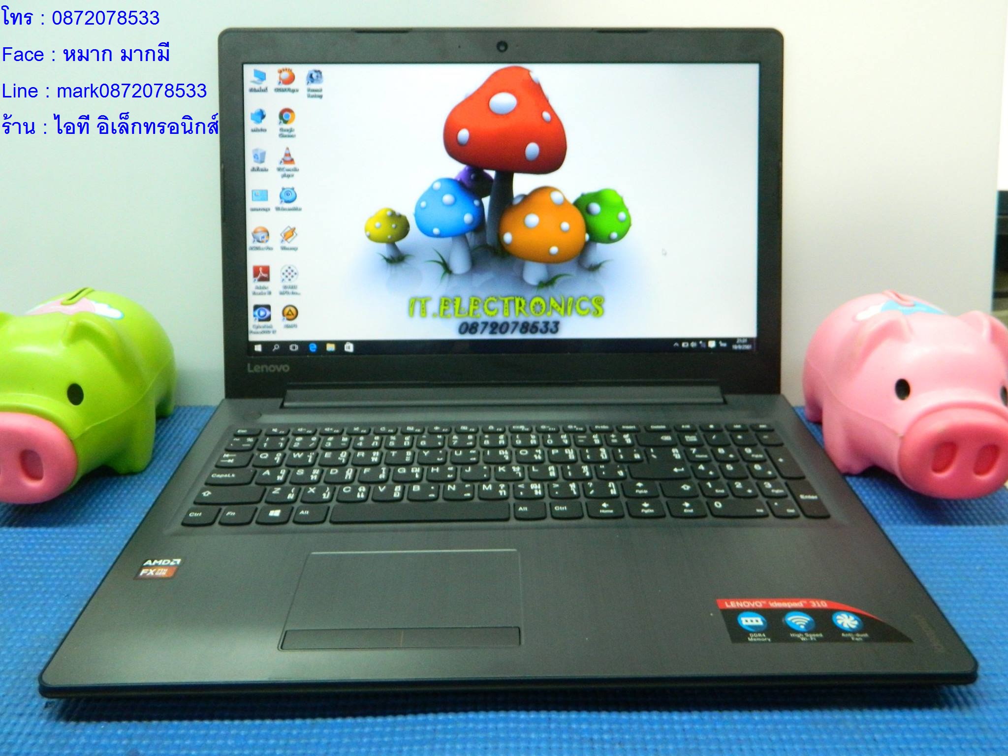 Lenovo IdeaPad 320 รูปที่ 3