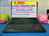รูปย่อ Lenovo IdeaPad 320 รูปที่1