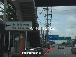 ที่ดินเปล่า รามอินทรา38 แยก 5 ถ.รามอินทรา แขวงบึงกุ่ม เขตบางกะปิ กทม. เนื้อที่ 183 ตรว. รูปที่ 1