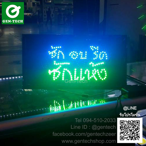 บริการทำป้ายไฟLED หน้าร้าน หรือ ป้ายเชียร์ รูปที่ 4
