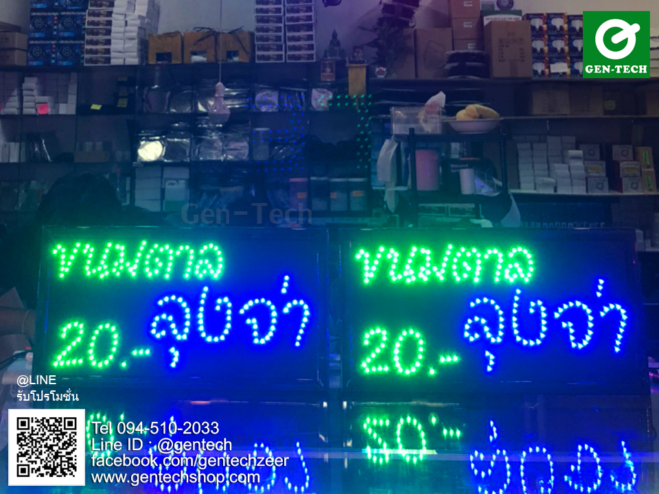 บริการทำป้ายไฟLED หน้าร้าน หรือ ป้ายเชียร์ รูปที่ 6