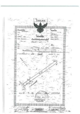 รหัสC1664  ขายที่ดินเนื้อที่ 40 ไร่ พื้นที่สีม่วง คลอง9 ลำลูกกา ปทุมธานี รถใหญ่เข้าได้ รูปที่ 1