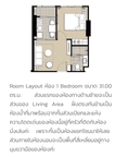 ขายดาวน์คอนโด Ideo Sukhumvit 93 ขนาด 31 ตรม. 1 ห้องนอน  ใกล้ BTS สถานีบางจาก