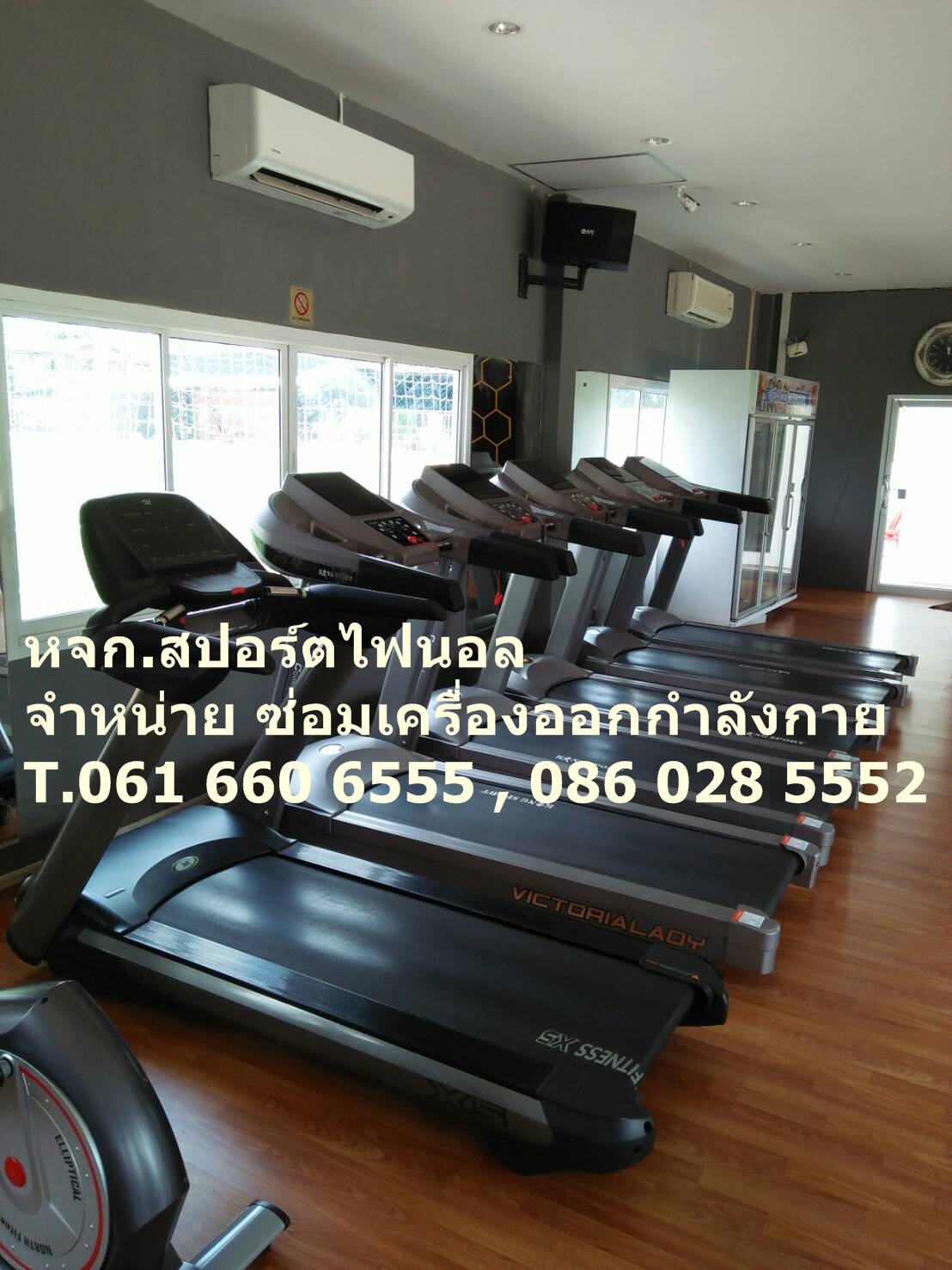 บริการรับซ่อมลู่วิ่ง ซ่อมเครื่องออกกำลังกายทุกยี่ห้อ รูปที่ 3