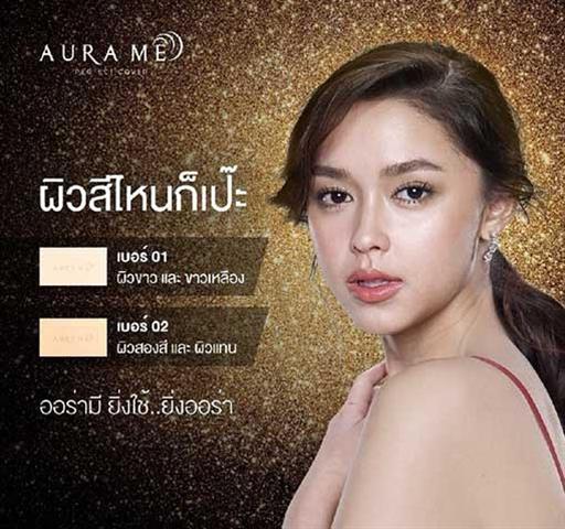 Dr.Jill G5 Essence เอสเซ้นท์น้ำนมเข้มข้น ที่มีประสิทธิภาพสูง  แต่มีเนื้อสัมผัสที่บางเบา รูปที่ 5