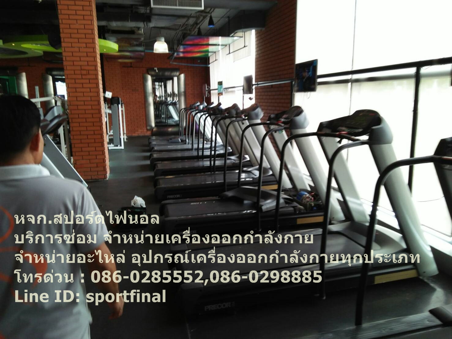 บริการรับซ่อมลู่วิ่ง ซ่อมเครื่องออกกำลังกายทุกยี่ห้อ รูปที่ 6