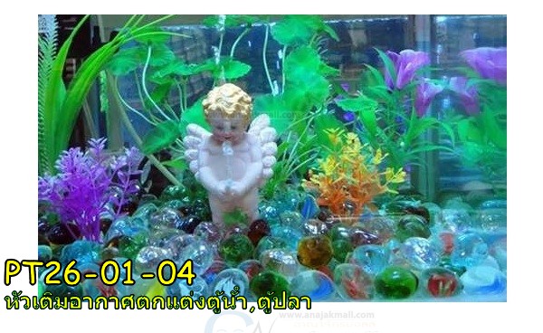 PT26-01 หัวเติมอากาศตู้ปลา คิวปิดน้อย รูปที่ 5