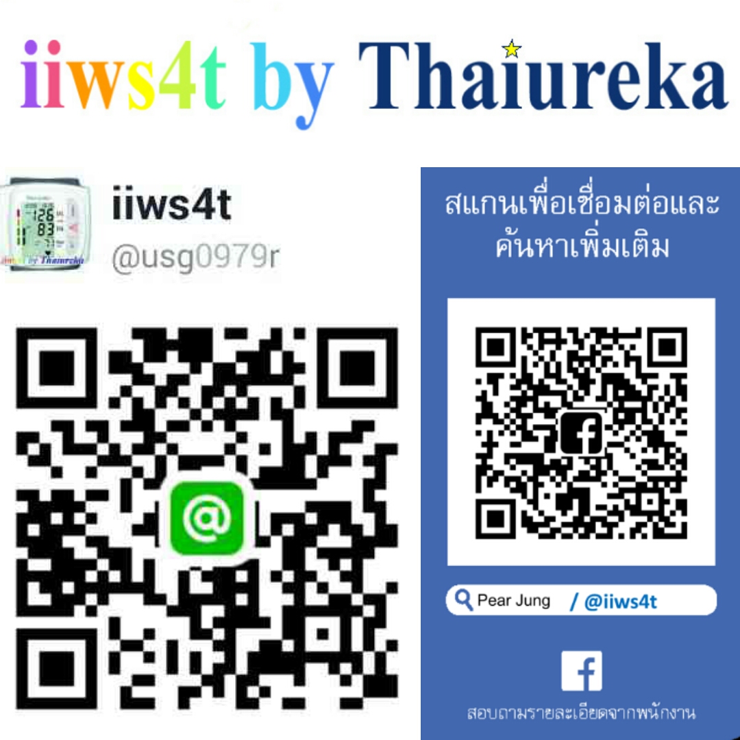 🔥 ที่นอนลม ป้องกันแผลกดทับ แบบรังผึ้ง (Altem Bubble) ราคาเพียงพิเศษ 2,500 บาท รับประกัน 1 ปี มี อย. รูปที่ 2