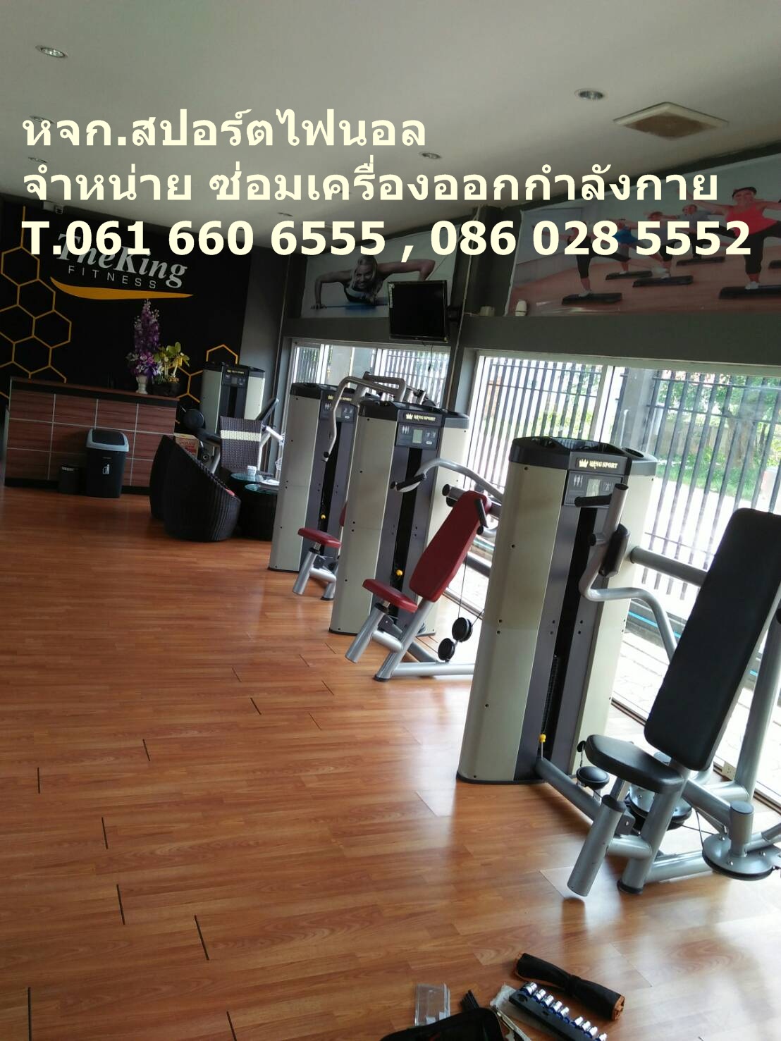 บริการรับซ่อมลู่วิ่ง ซ่อมเครื่องออกกำลังกายทุกยี่ห้อ รูปที่ 4