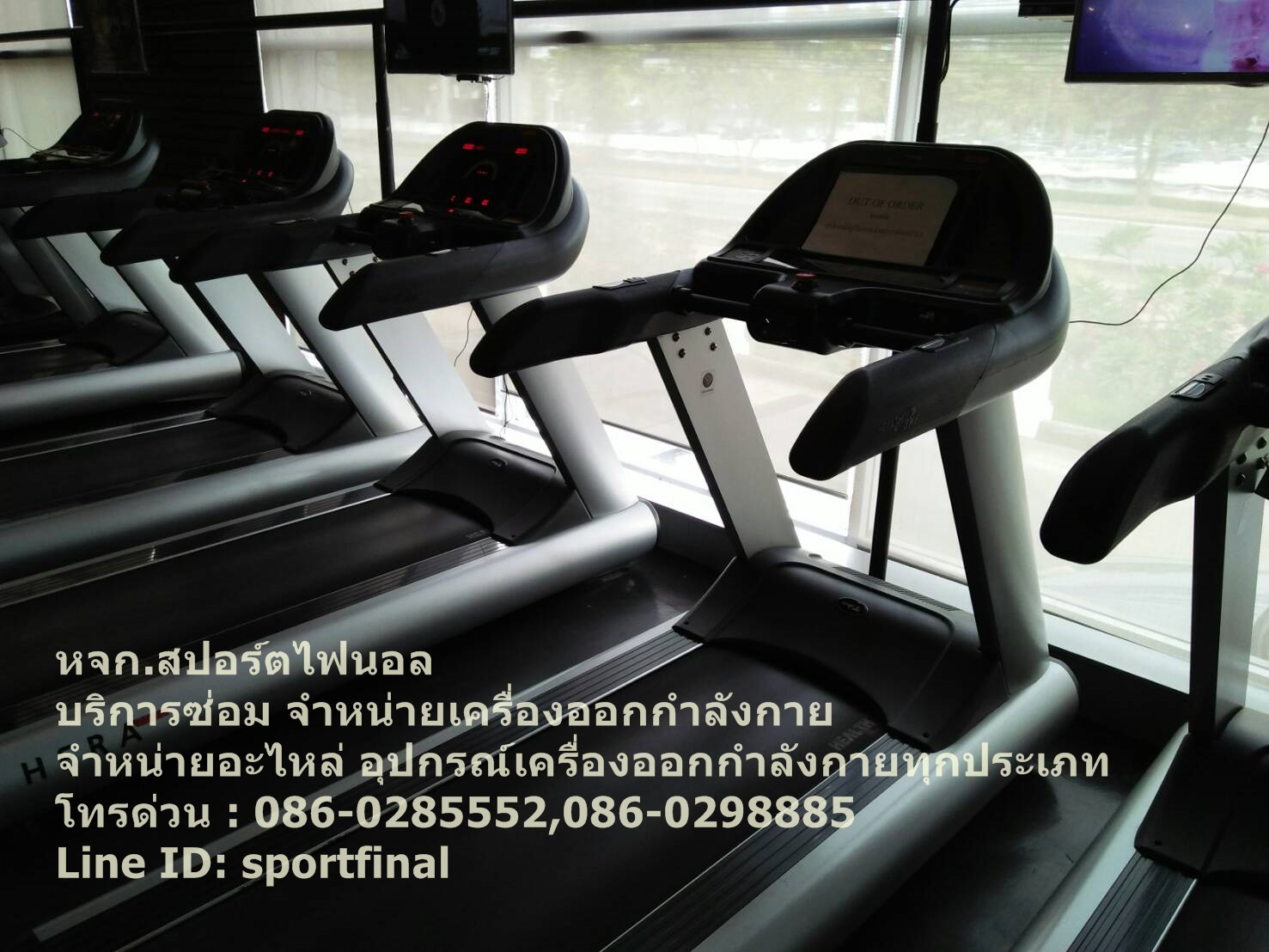 บริการรับซ่อมลู่วิ่ง ซ่อมเครื่องออกกำลังกายทุกยี่ห้อ รูปที่ 5