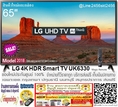 65นิ้ว LG 4K UHD 65UK6330PTF จอIPS HDR WiFi Internet WebOS Smart Digital TV สินค้าใหม่-รับประกันศูนย์