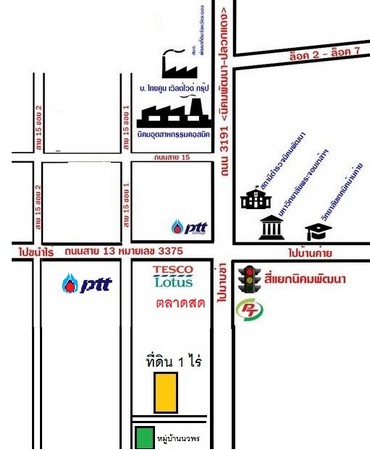 ขายที่ดินหลังตลาดนิคมพัฒนาเนื้อที่ 400 ตรว.ติดถนนคอนกรีต ทางหลวงท้องถิ่น รูปที่ 1