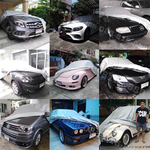 Carcovers168 ผลิตและจำหน่ายผ้าคลุมรถชนิดพิเศษ เน้นงานคุณภาพ  ตัดเย็บเข้ารูป รูปที่ 6