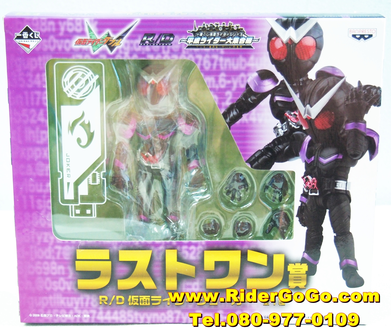 โมเดลฟิกเกอร์จิ๋ว มาสค์ไรเดอร์โจ๊กเกอร์ Ichiban Kuji Banpresto R/D Kamen Rider Joker ของแท้ รูปที่ 1