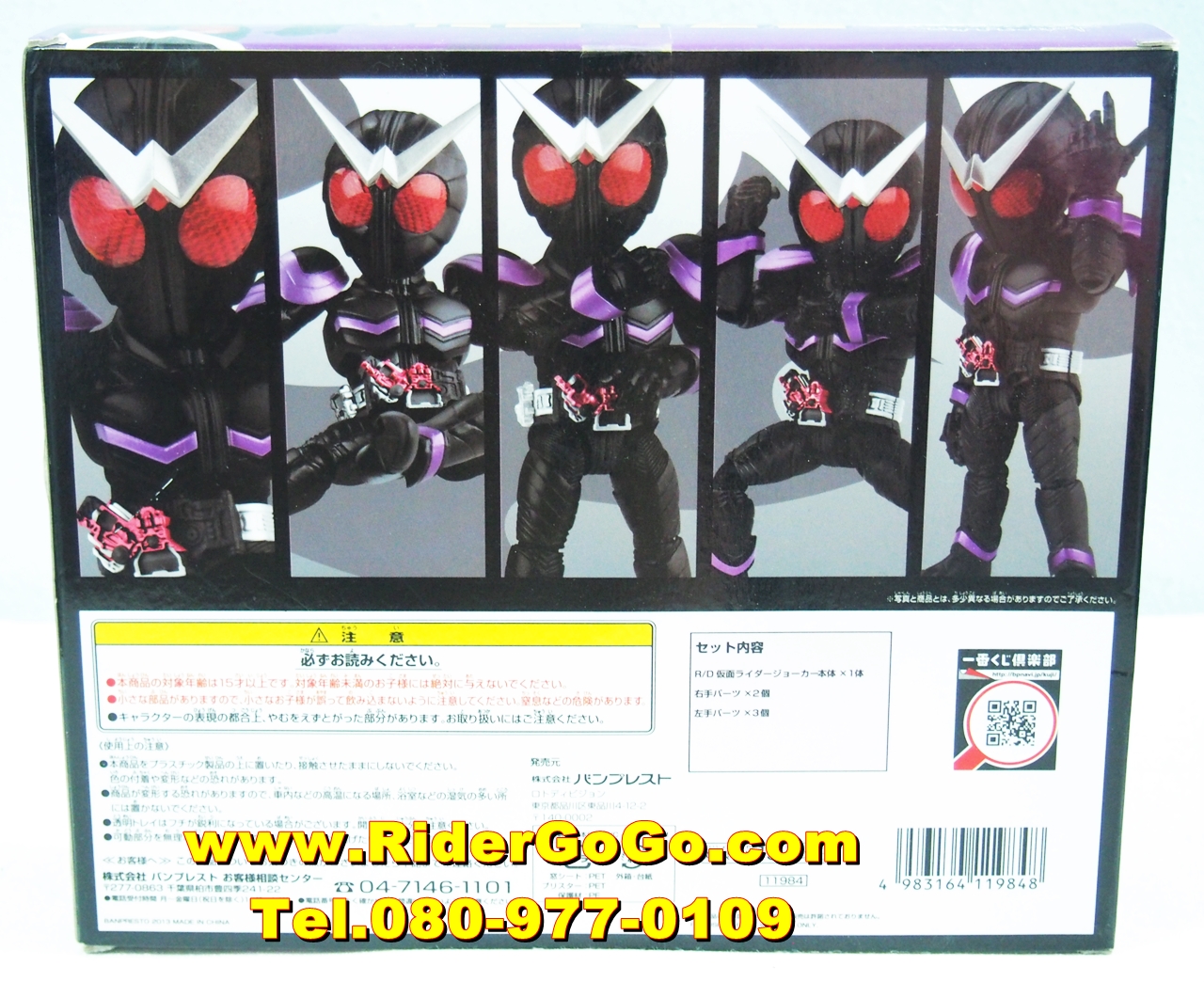 โมเดลฟิกเกอร์จิ๋ว มาสค์ไรเดอร์โจ๊กเกอร์ Ichiban Kuji Banpresto R/D Kamen Rider Joker ของแท้ รูปที่ 3