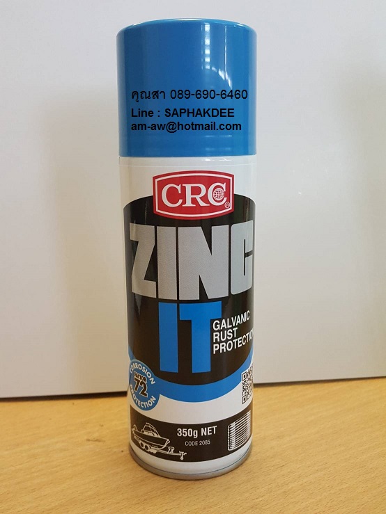 CRC ZINC IT ซิงค์ อิท สังกะสีเหลวเคลือบป้องกันสนิมแบบกัลวาไนซ์ ใช้ซ่อมผิวชุบสังกะสี และใช้แทนสีกันสนิม รูปที่ 2