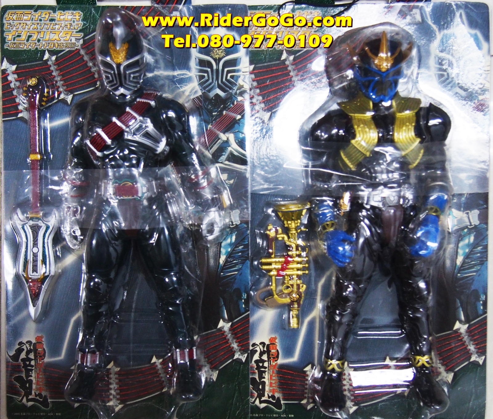 โมเดลฟิกเกอร์มาสค์ไรเดอร์ฮิบิกิ Masked Rider Hibiki Big Size Soft Vinyl Figure ของแท้งานBanpresto รูปที่ 2