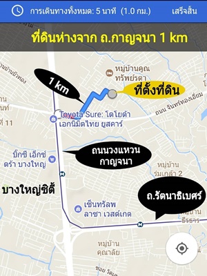 ที่ดินเปล่า ตำบลบางรักใหญ่ อำเภอบางบัวทอง นนทบุรี 81 ตรว. รูปที่ 1