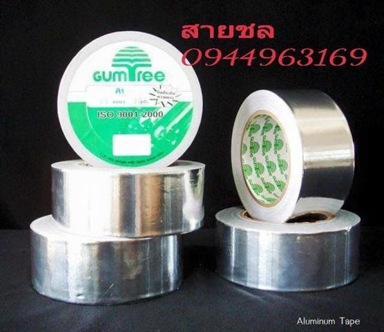 จำหน่ายเทปกาวราคาส่ง เทปโอพีพีปิดกล่อง เทปผ้า กาวสองหน้า  ขายตรงจากโรงงาน รูปที่ 7