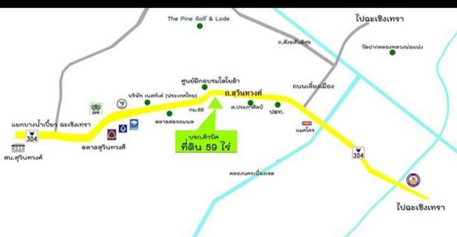 ขาย ที่ดินเปล่า ติดถนนสุวินทร์วงค์ กม.60 ขายไร่ละ 2.5ล้านบาท รูปที่ 1