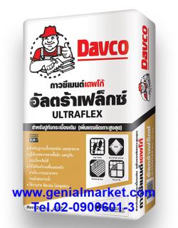 DAVCO  ULTRAFLEX  กาวซีเมนต์ อัลตร้าเฟล็กซ์ 02-0900601-3 รูปที่ 1