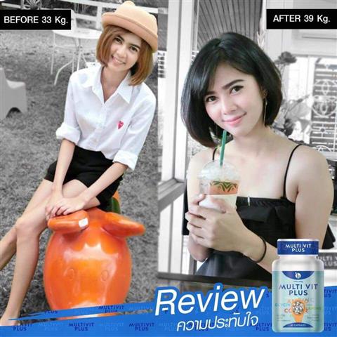Multi Vit Plus วิตามินรวม สำหรับคนผอม ที่อยากอ้วน  อยากเพิ่มน้ำหนัก รูปที่ 7