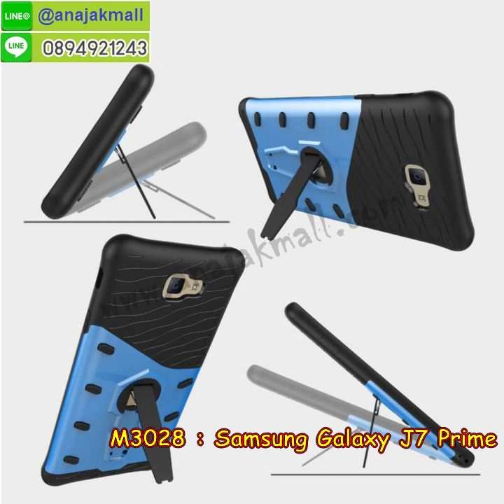 M3028 เคสสปอร์ตกันกระแทก Samsung Galaxy J7 Prime รูปที่ 7