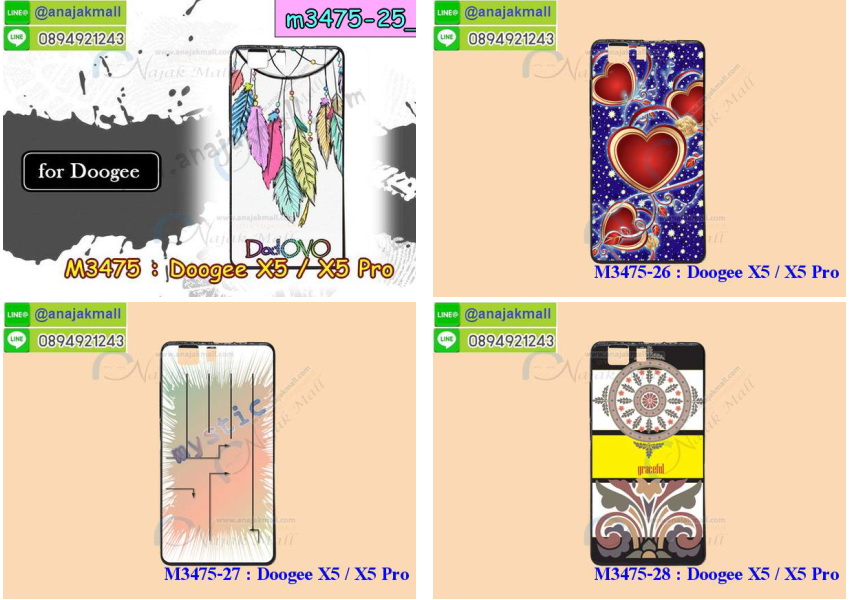 M3475 เคสยาง Doogee X5/X5 Pro ลายการ์ตูน (ซื้อ2ชิ้นราคาพิเศษ) รูปที่ 6