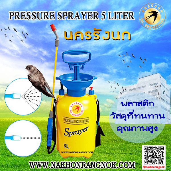 ปั้มแรงอัด Pressure Sprayer 5 Liter รูปที่ 4