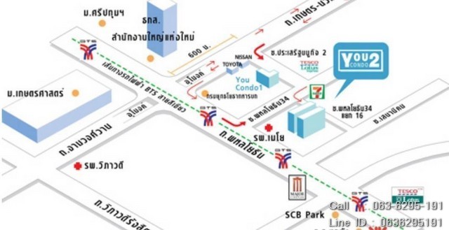 ให้เช่าคอนโด 8500 You 2 Condo @ แยกเกษตร ขนาด 28 ตร.ม. 1 นอน 1 น้ำ เฟอร์นิเจอร์และเครื่องใช้ไฟฟ้าครบ รูปที่ 1