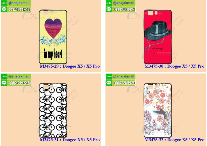 M3475 เคสยาง Doogee X5/X5 Pro ลายการ์ตูน (ซื้อ2ชิ้นราคาพิเศษ) รูปที่ 7