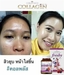 รูปย่อ Collarich Collagen อาหารเสริมสำหรับผิวที่ดีที่สุด ช่วยลดสิว  ผิวกระจ่างใส รูปที่4