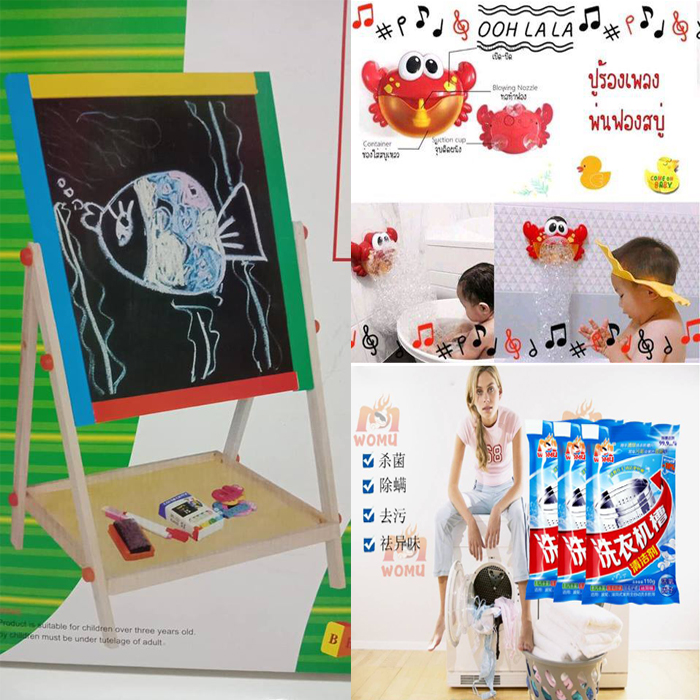 ซื้อสินค้าแม่และเด็กราคาถูก หารายได้เสริมจากร้าน KATEMOM SHOP สั่งตรงจากโรงงาน รูปที่ 7