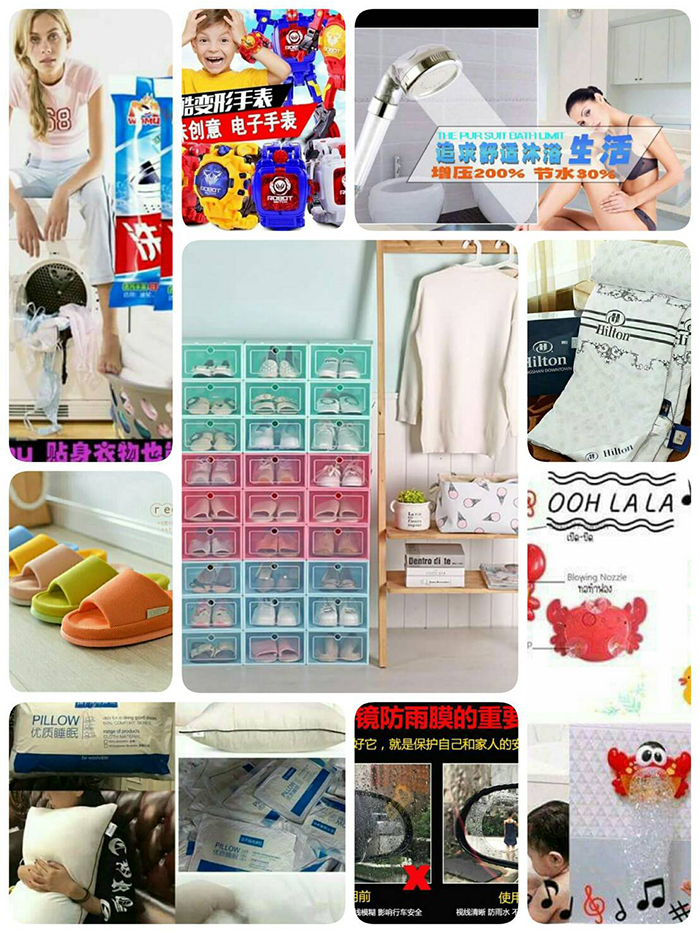 ซื้อสินค้าแม่และเด็กราคาถูก หารายได้เสริมจากร้าน KATEMOM SHOP สั่งตรงจากโรงงาน รูปที่ 3