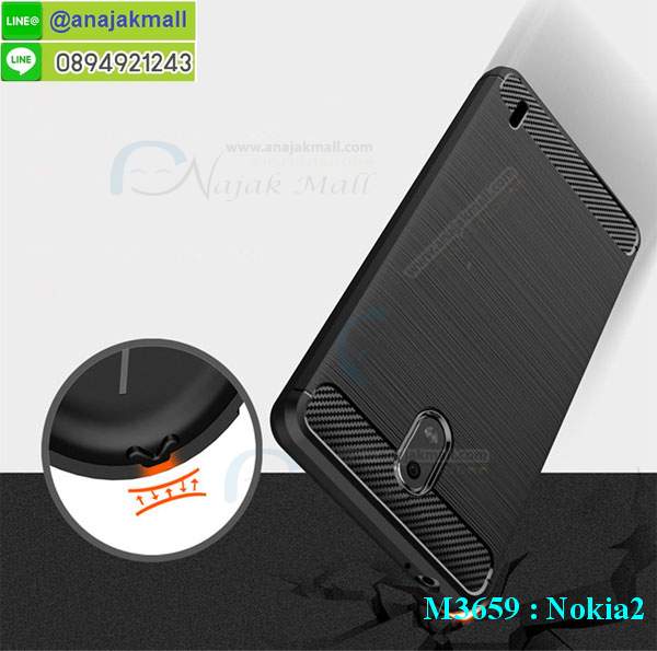 M3659 เคสยางกันกระแทก Nokia 2 รูปที่ 6