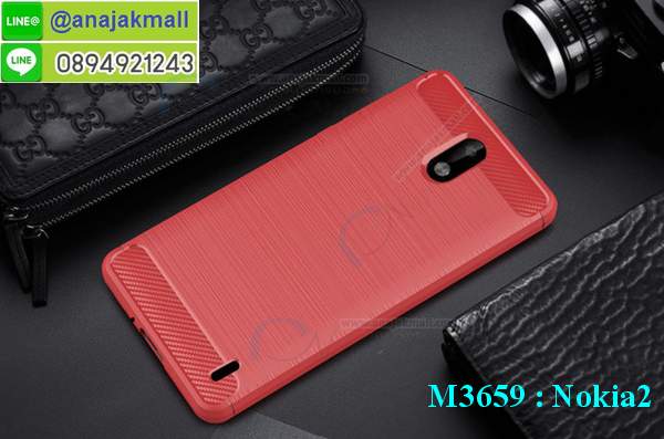 M3659 เคสยางกันกระแทก Nokia 2 รูปที่ 4
