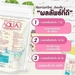 รูปย่อ Nanno Collagen AQUA คอลลาเจนสดเพียว 100 % คลอลาเจนเกรดพรีเมี่ยม จากญี่ปุ่น  รูปที่4