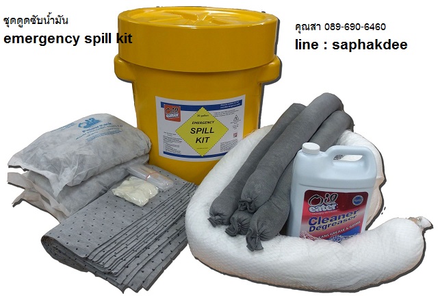 Oil Eater Emergency Oil Spill Kit Absorbent Up to 20 Gallons ชุดอุปกรณ์ดูดซับน้ำมันและสารเคมีฉุกเฉินแบบถัง ขนาด 20 แกลลอน รูปที่ 1