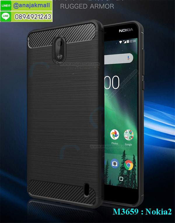 M3659 เคสยางกันกระแทก Nokia 2 รูปที่ 5