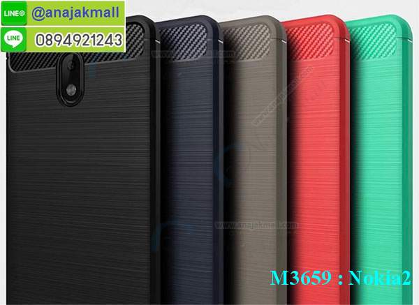 M3659 เคสยางกันกระแทก Nokia 2 รูปที่ 7