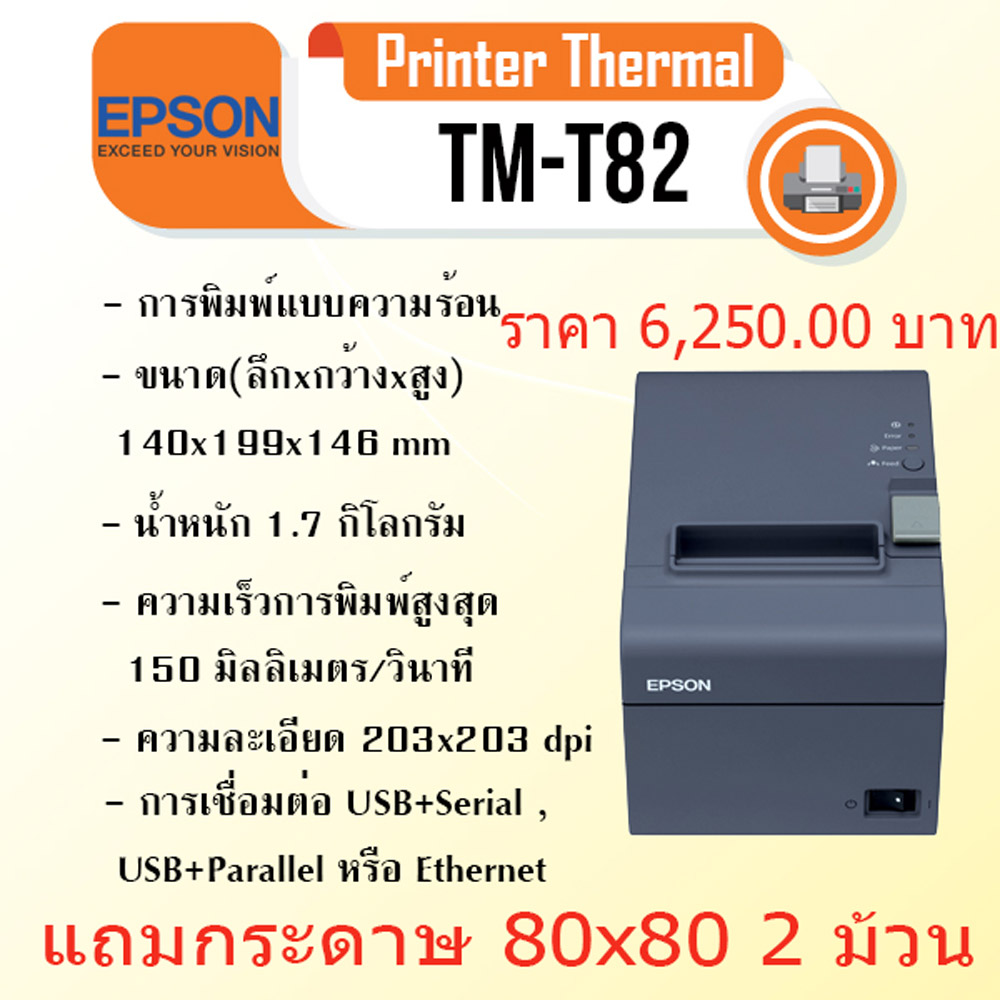 จำหน่ายและให้บริการ*  *เครื่องสแกบาร์โค้ด สแกน QR code  *เครื่องพิมพ์บาร์โค้ด พิมพ์ฉลาก  *เครื่อง POS  *ปริ้นเตอร์พิมพ์ใบเสร็จอย่างย่อ  *ระบบร้านอาหาร ระบบร้านค้าปลีก  *เครื่องพิมพ์บัตร พนักงาน บัตรนักเรียน บัตรนักศึกษา และ อื่นๆ  *เครื่องสแกนลายนิ้วมือ  *เครื่องคิดเงิน  *กระดาษเครื่องคิดเงิน  *สติกเกอร์บาร์โค้ด  *บัตรพลาสติก  *บริการให้เช่าอุปกรณ์บาร์โค้ด  *บริการติดตั้งและซ่อมแซมอุปกรณ์บาร์โค้ด  *จำหน่ายคอมพิวเตอร์  *โปรเจคเตอร์  *เครื่องสำรองไฟ  *อุปกรณ์คอมพิวเตอร์  *RFID  รูปที่ 4