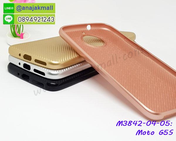 M3842 เคสยาง Classic Moto G5s รูปที่ 4
