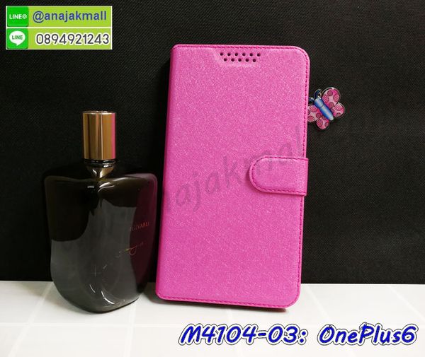M4104 เคสหนังฝาพับ OnePlus 6 รูปที่ 4