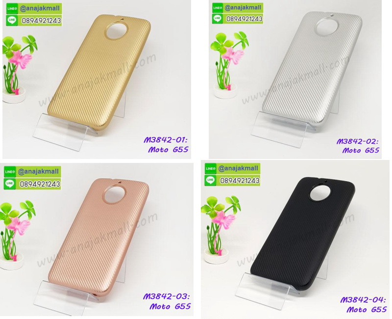 M3842 เคสยาง Classic Moto G5s รูปที่ 5